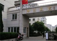 江東庭院