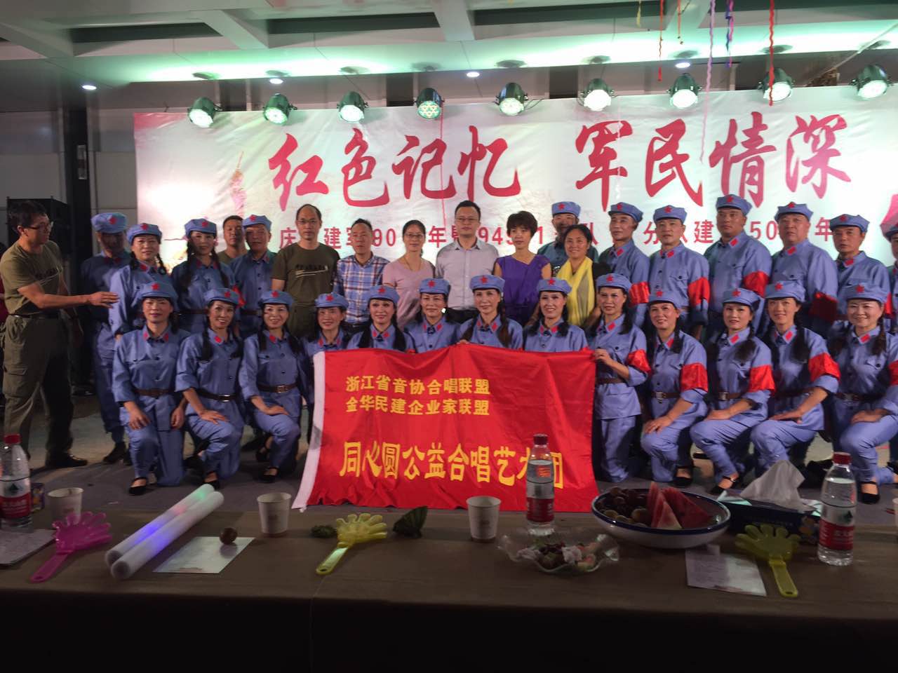 如期而至丨紅色記憶 軍民情深 慶祝建軍節90周年暨慰問筑金部隊