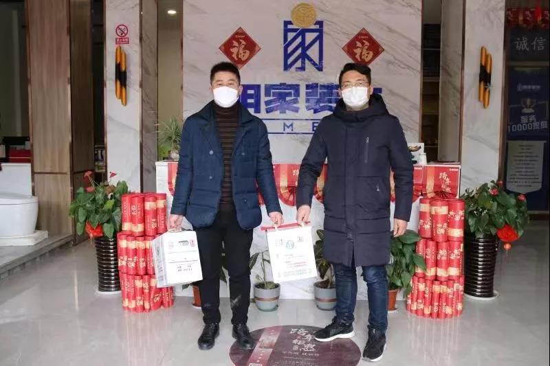 明家人在行動（四）—-風雨同心 共同戰疫 蘭溪分公司送緊缺物資到一線解燃眉之急