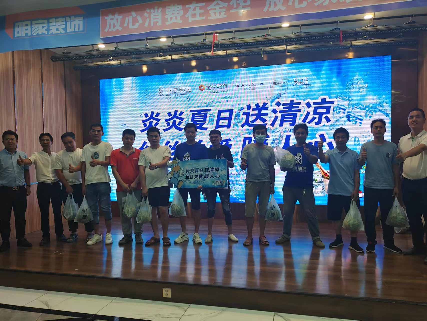 『明家裝飾』夏日送清涼，為一線工班師傅送去涼意和愛心~