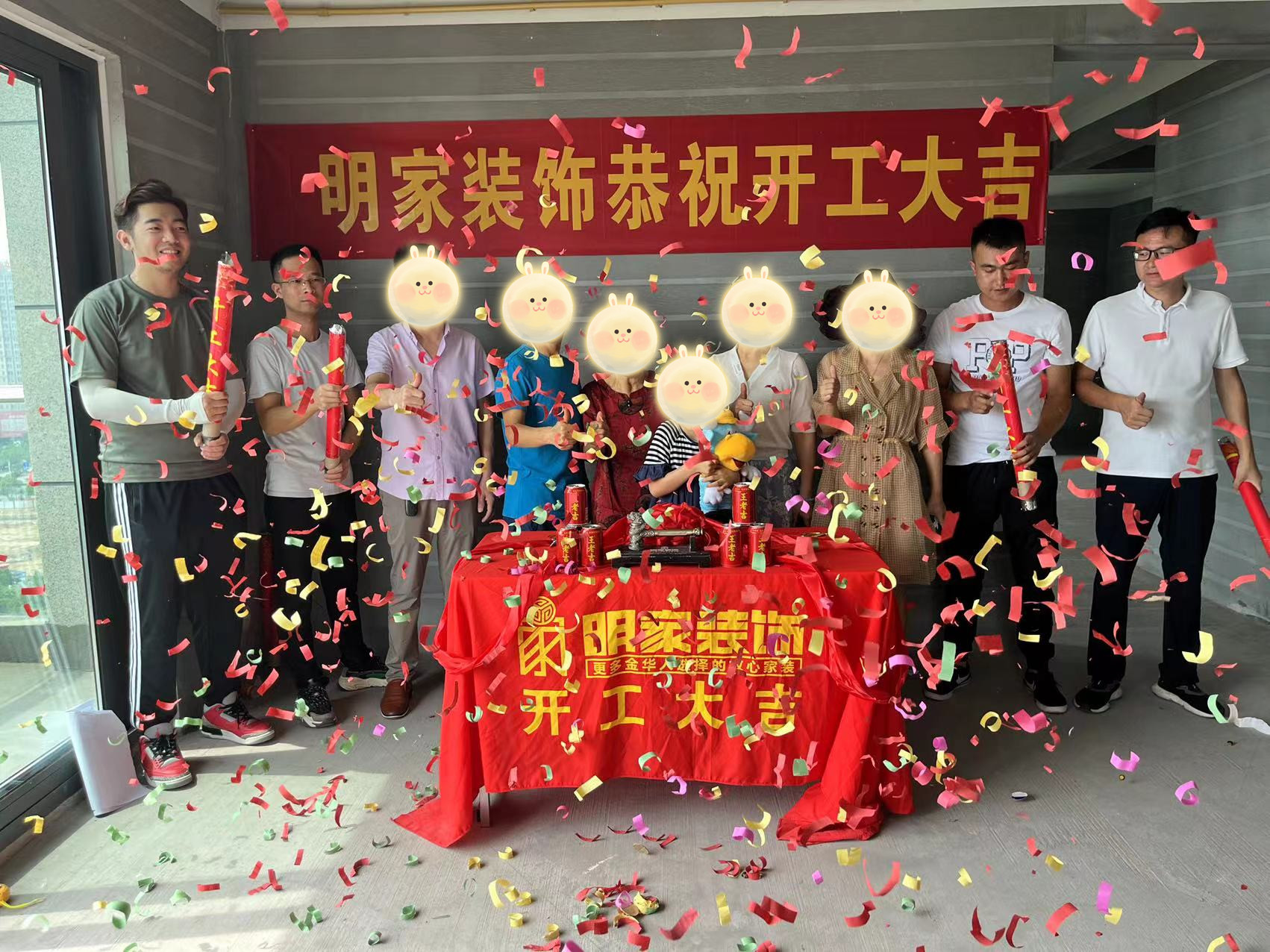 明家裝飾|開工大吉：開啟新居、見證幸福；不負所托、不忘初心